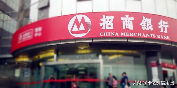 招行批量降额来袭，不管高低统统降