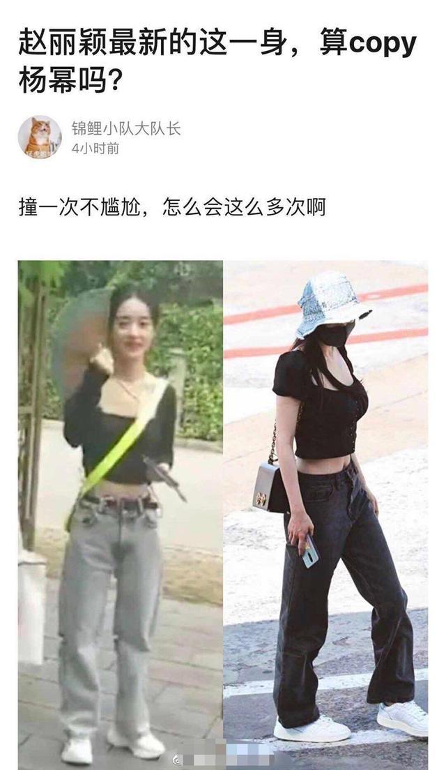 不斷被比較的楊冪和趙麗穎：00后都當(dāng)影后了，85金花還在“暗戰(zhàn)”
