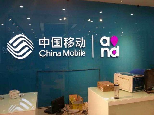 中国移动正式反击，51G流量+100分钟+19元月租，后悔携号转网吗？