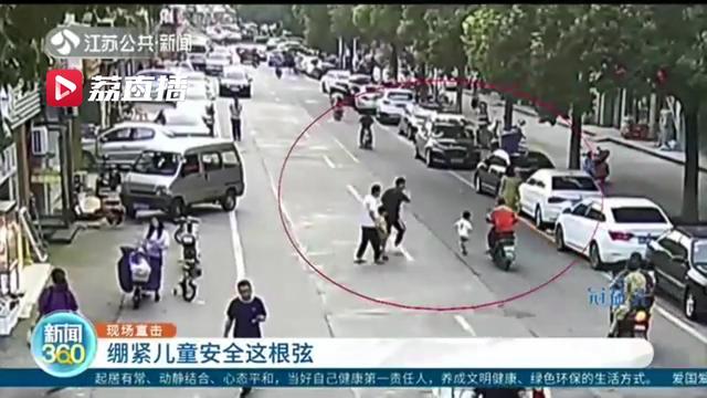 危险！3岁男孩突然挣脱过马路 被来不及避让的电动车直接撞倒