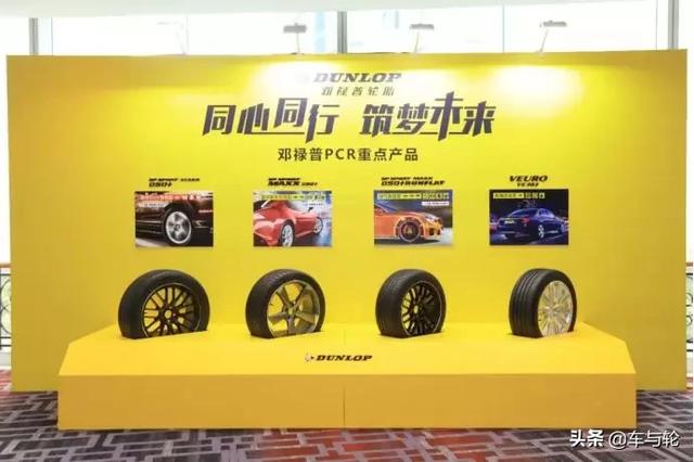 为什么大家都选择邓禄普？10个理由够不够？