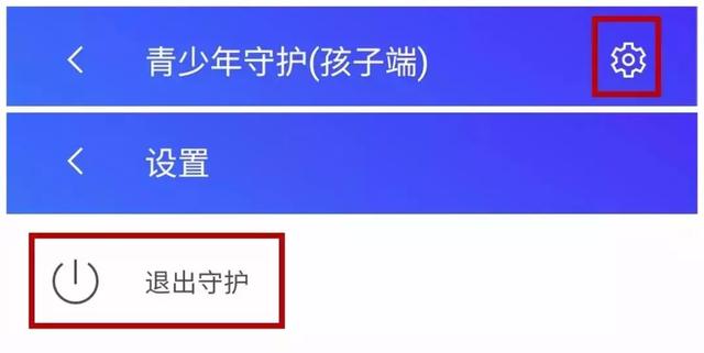 厉害了！微信还有监控功能，别人做什么一清二楚！