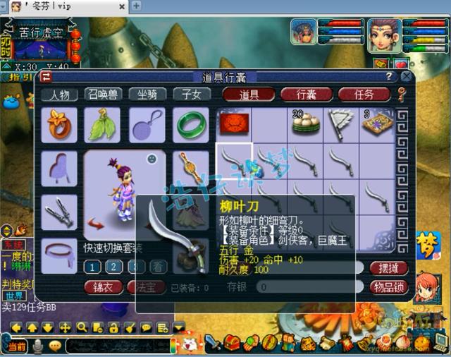 梦幻西游：2万8熟练度帮战号，打出法系第一无级别，等王谢开价