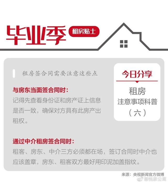 “惠客公寓”福缇岛小区店琳琳：消除爱的距离，让梦想照进现实
