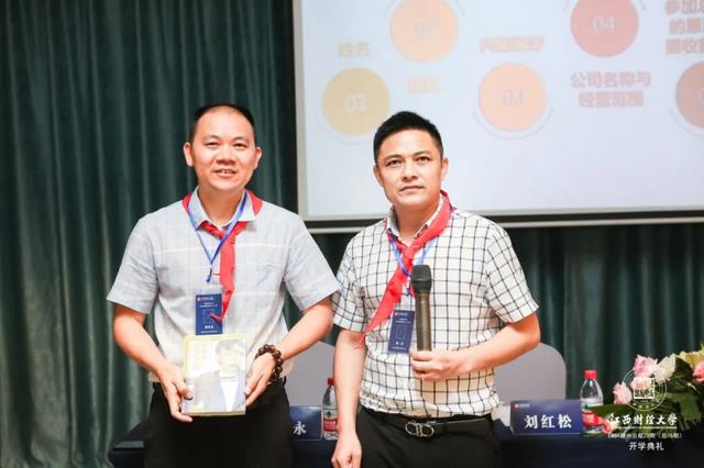商海凯旋，重返校园——记江西财大EMBA赣州总裁22班开学典礼