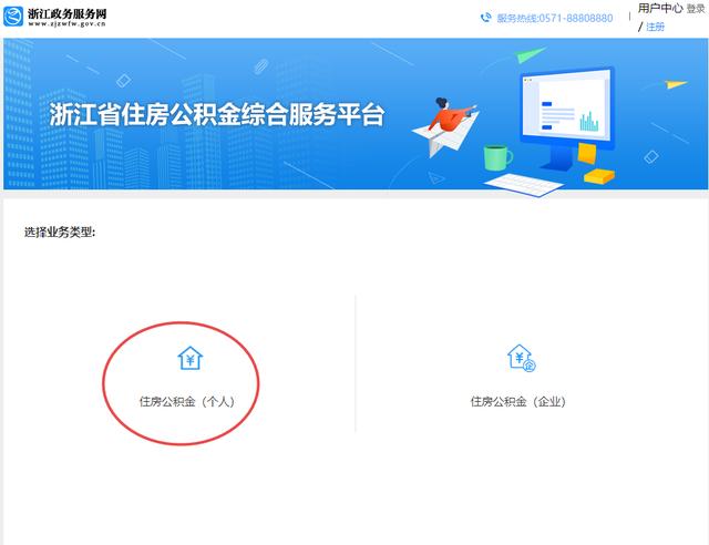 请核对！7月份的工资里大部分人会多出这两项收