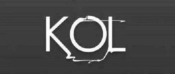 「观点」什么是KOL运营，KOL营销的价值是什么？