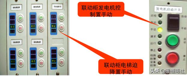 消防设备设施管理与维护