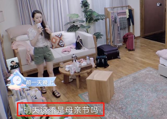 吉娜写中文贺卡给妻子团，看清桌子上的物品，