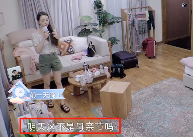 吉娜写中文贺卡给妻子团，看清桌子上的物品，是否用心很一望而知