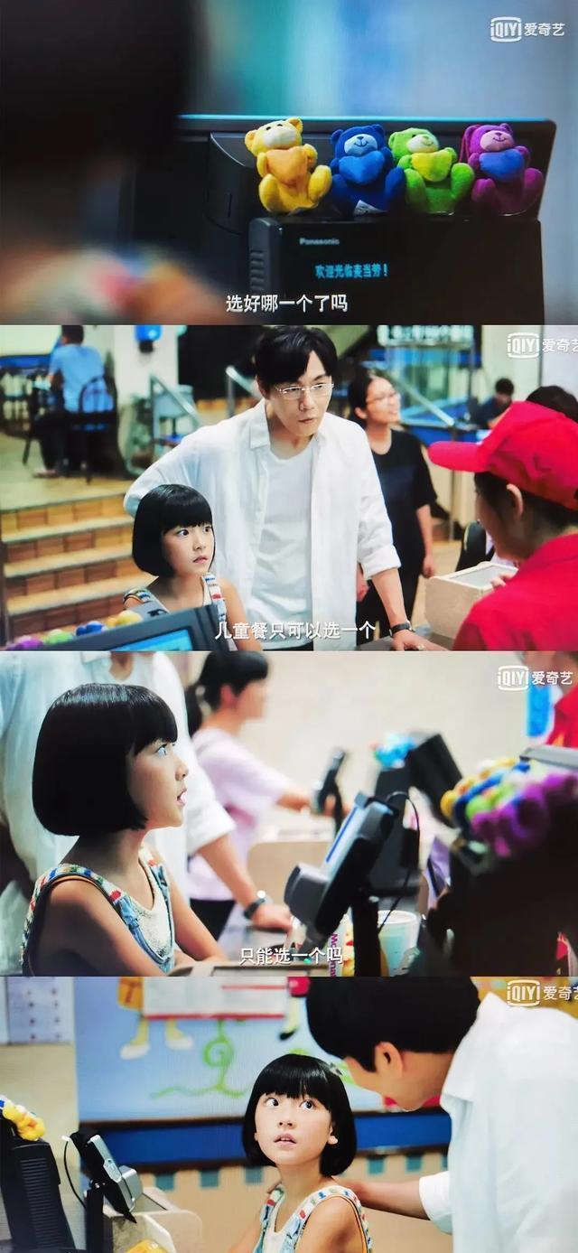 开播仅6天，就被14万网友打出9.0的高分，上半年国产剧王就