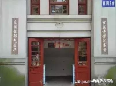 「中国大案纪实」20年未破的南大女生碎尸案：警方曾经招魂查凶