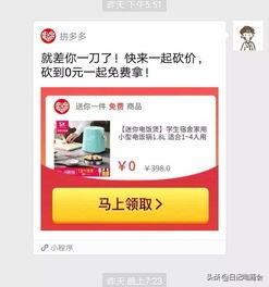 上市两年后，拼多多还能靠“9块9”拼一切和“百亿补贴”走多远？