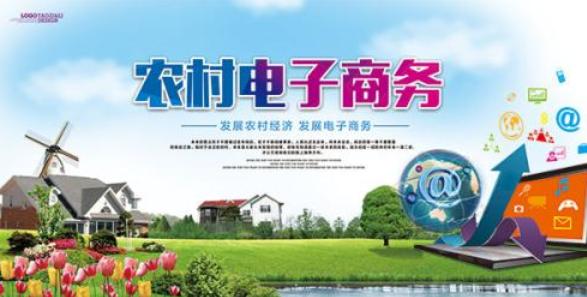 想赚钱就去农村？未来十年内农村成\"淘金场