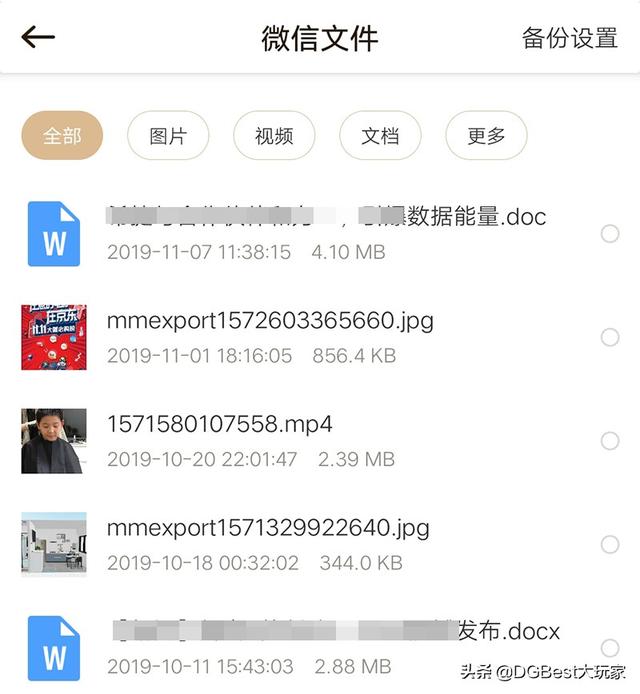 白群太贵黑群麻烦？联想个人云存储，外网访问真方便