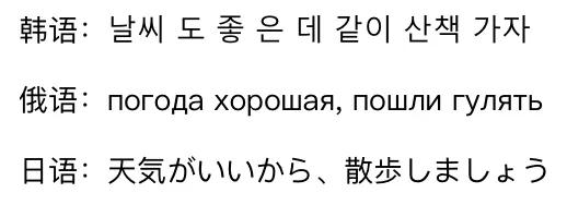 学不会日语有多好笑？光塑料日语就够我笑一年了...