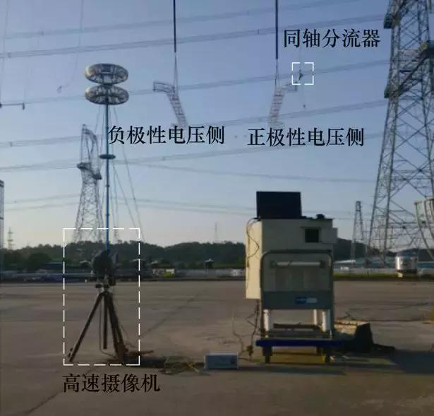 在特高壓電網中，空氣濕度對先導放電有啥影響？現場試驗有新發(fā)現