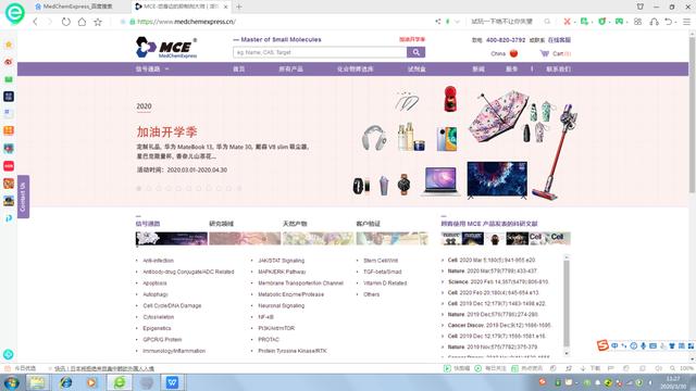 皓元医药资本往事：游走于行业灰色地带，正在接受上交所问询