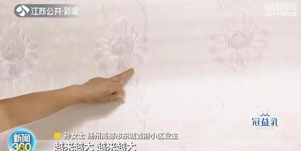 裂缝■一到十八层都有裂缝！这房子还能住吗？