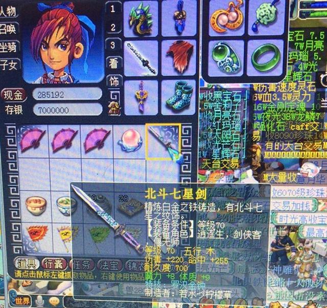 梦幻西游：挖图唐也有春天？15个瓶子开出2850万，太狗托