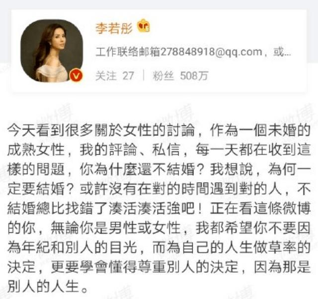 杨丽萍再度引发热议，网友再次吵翻天