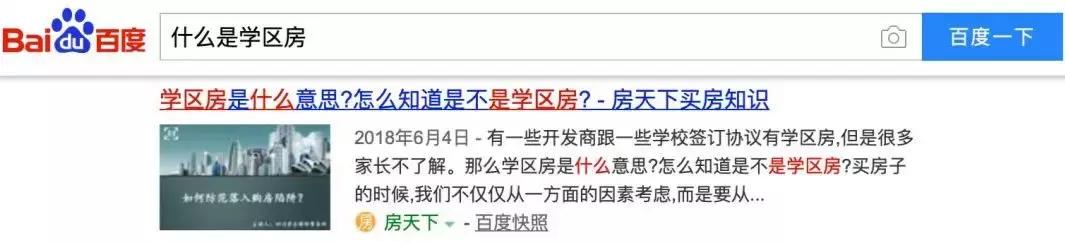 万字干货，彻底讲透搜索技巧，10倍提升你的搜索力（免费教程）