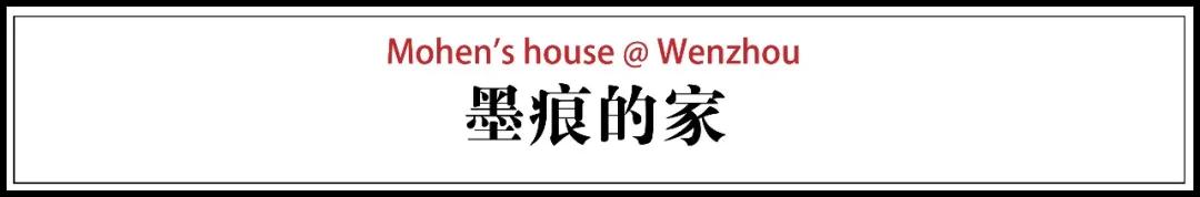 一个温州男教师，花100万把家刷成全黑，9成时间在家避世