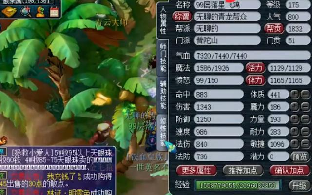 梦幻西游：任务链300环直播，玩家这波5连击，结局太梦幻