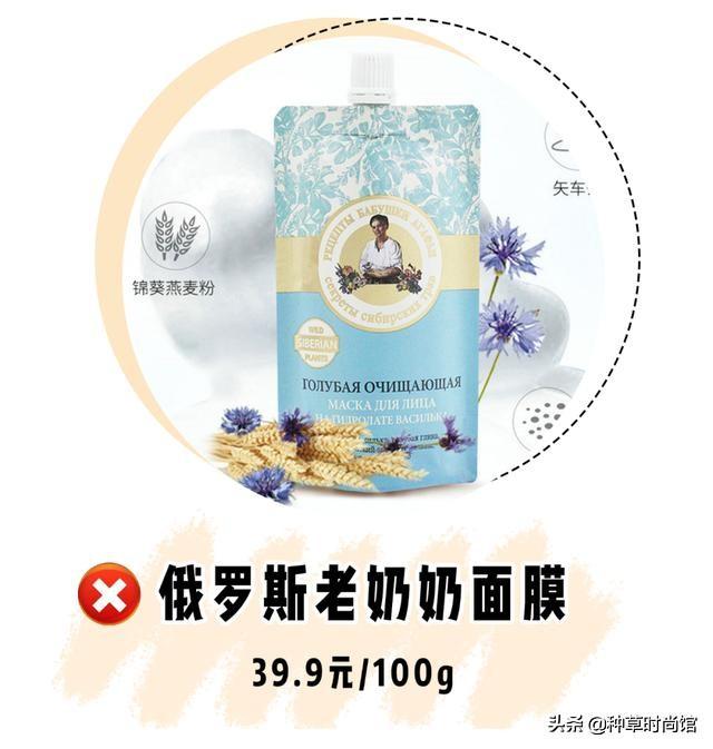 你的面膜上黑名单了吗？