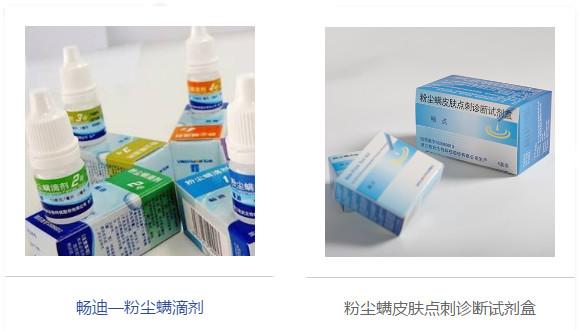 医药细分行业牛股——我武生物