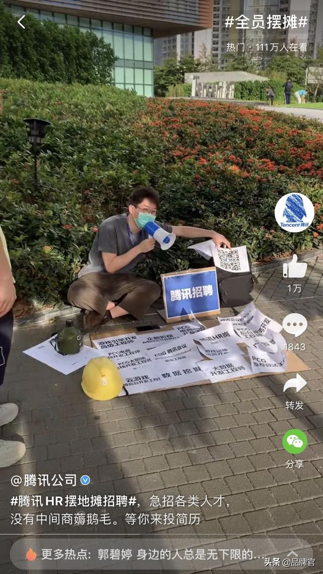 “地摊经济”持续升温，互联网平台争做“摆渡