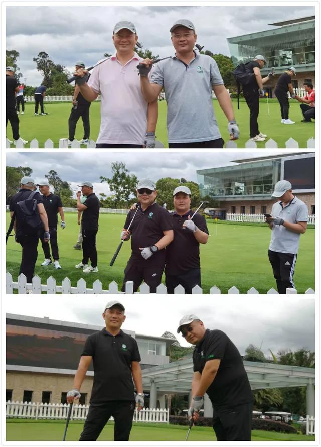 瑞士六道福年中會議之云南高爾夫之旅