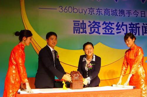 刘强东发家史不得不提的三个女人。“京东”名