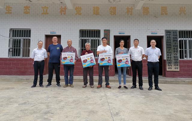 佛坪法院联合包扶村共同开展庆祝建党99周年暨7月“主题党日+”系列活动