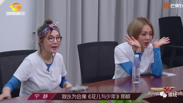 宁静再提《花儿与少年》，实锤姐姐们对这个节目误解了