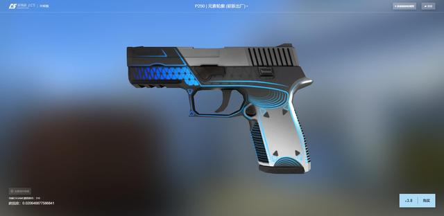 CSGO皮肤推荐——P250元素轮廓