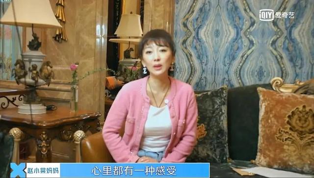 赵小棠写道歉信是失败公关?多处用词不当,手写信再次将事态放大