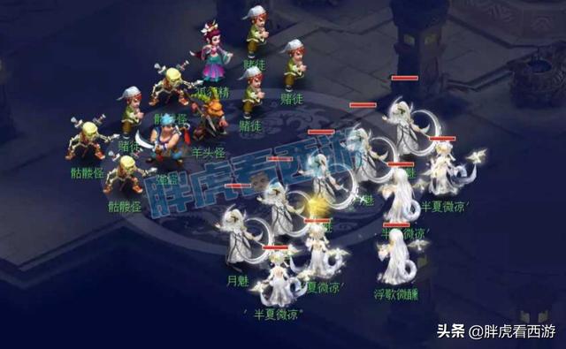 梦幻西游：近5年七夕锦衣同框，新出930总伤150无级别