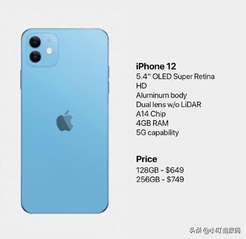 iPhone 12价格比前代更低？潘九堂：根本不可能，