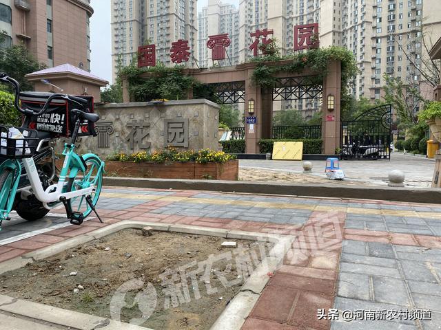 国泰花园 出门要过“三道关”