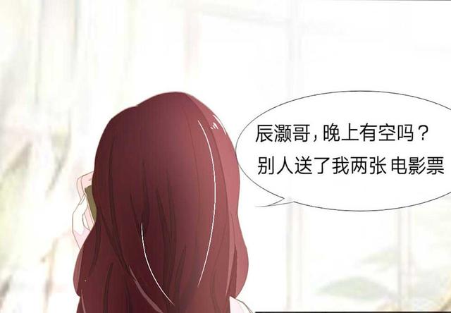 漫画：昨晚发生了什么？可恶的是酒喝太多连他脸都记不清了