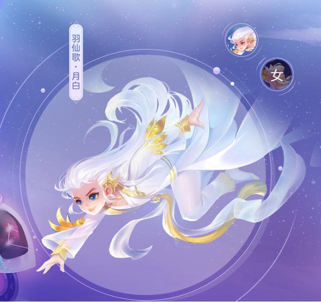 梦幻西游：月白谪仙在世墨黑魔尊降临，一套羽仙歌多种体验