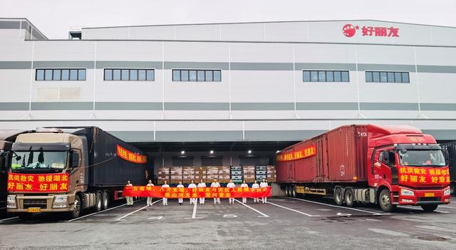 闻"汛"而动，好丽友驰援湖北黄冈