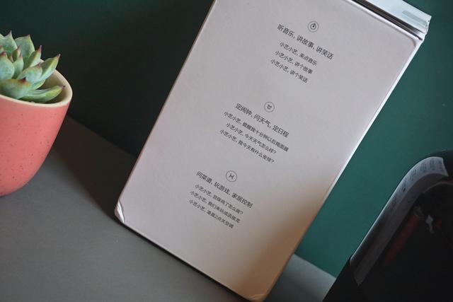 华为AI音箱2电池版：可无线移动的智能AI音箱