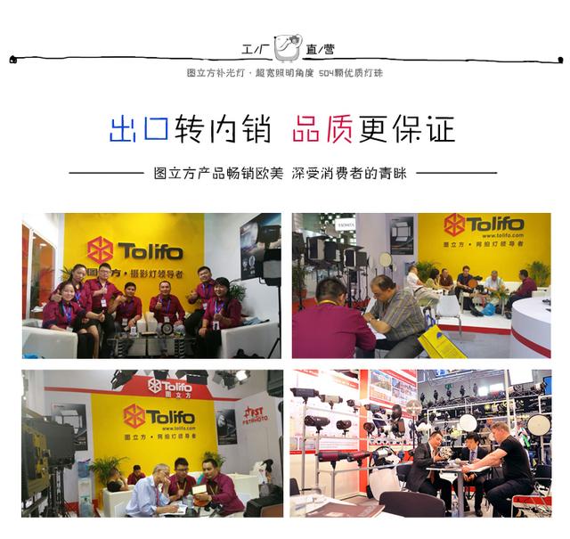 圖立方PT-504B led攝影燈攝像燈 單反攝像機補光燈新聞拍攝常亮燈