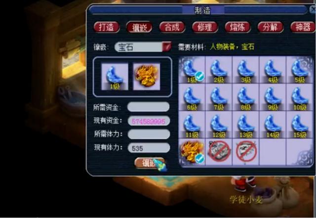 梦幻西游：11技能净台画魂上须弥，服战神盔秒上15锻