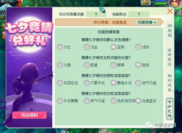 梦幻西游：商人携带10亿MHB向朋友炫耀，突然掉线变储备金