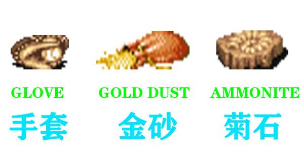 街機(jī)游戲那些一直被叫錯(cuò)的道具，今天終于可以揭開(kāi)神秘面紗了