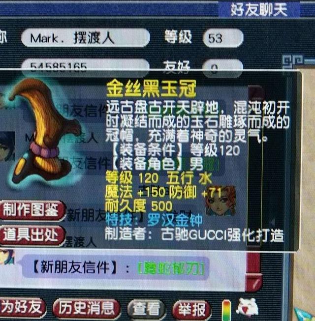 梦幻西游：玩家凭炼妖实现逆袭，打书一本掉，宝宝价值却翻了两倍