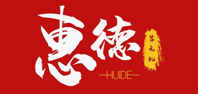 走自己的路让别人说去吧！只要能够坚持，在哪